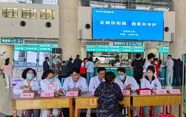 长治******口腔科开展正畸主题义诊活动